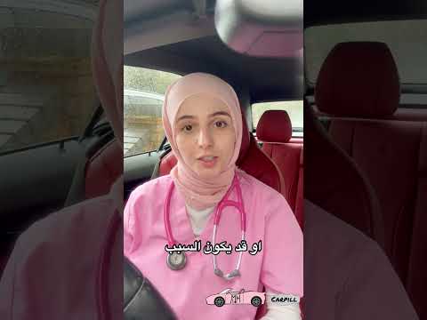 التهاب زاوية الشفاه
