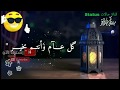 تهنئة رمضان      م     هج   مبارك عليكم الشهر أحبتي    حالات واتس اب دينيه رمضانيه