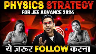 Complete PHYSICS Strategy for IIT-JEE Advance 2024 🎯 ये जरूर Follow करना‼️