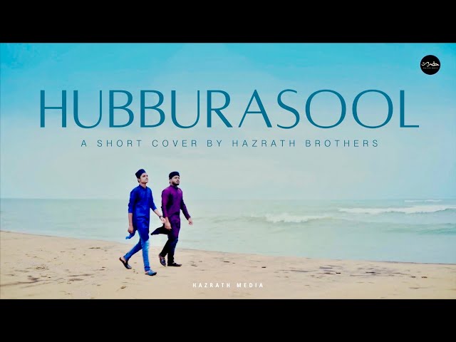 Hubburasool Malayalam Cover Song 2022 | Rafi Hazrath | Shahid Basheer class=