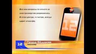 Нововведения в системе обслуживания потребителей электроэнергии в Марий Эл(, 2015-04-07T19:43:25.000Z)