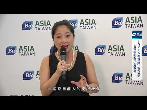 【BIO Chat】 How IQVIA Support start up companies - Karen Lei