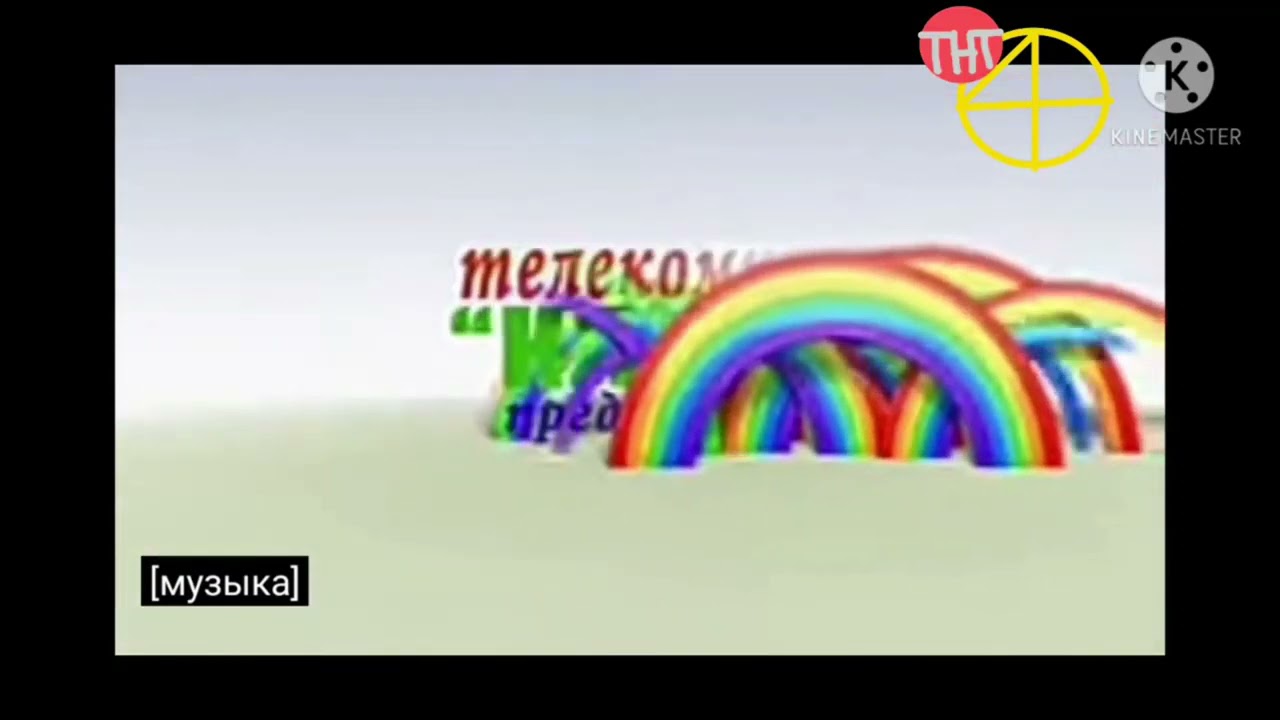 С добрым утром малыши тв4