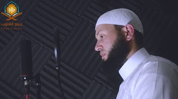 القارئ محمد البحراوي - تلاوة مرئية - ما تيسر من سورة آل عمران