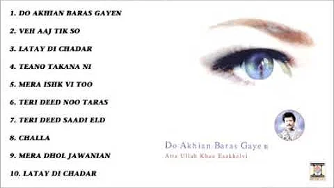 Do Akhian Baras Gayen By Nauman Tanveer