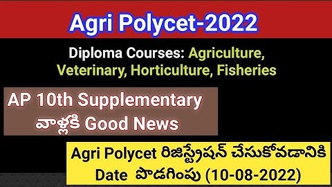 Agri Polycet 2022 Apply Date Extended #Agri Polycet 2022 Apply Date Extended #sampathinformation