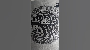 Surah-al-Falaq سورة الفلق #calligrapherwania #arabiccalligraphy #art #allah #islam #painting #foryou