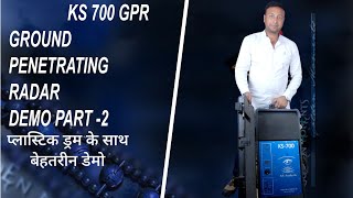Why GPR KS 700 is Better than Any Gold Metal Detector KS 700 Ground Penetrating Radar Demo part 2