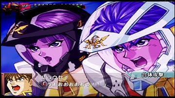 Super Robot Taisen OG Gaiden - Double T-Link Knuckle Event
