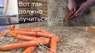 Сосиски в домашних условиях (ТУ)| Шпикачки| Сосиски в домашних условиях (ТУ)| Шпикачки|