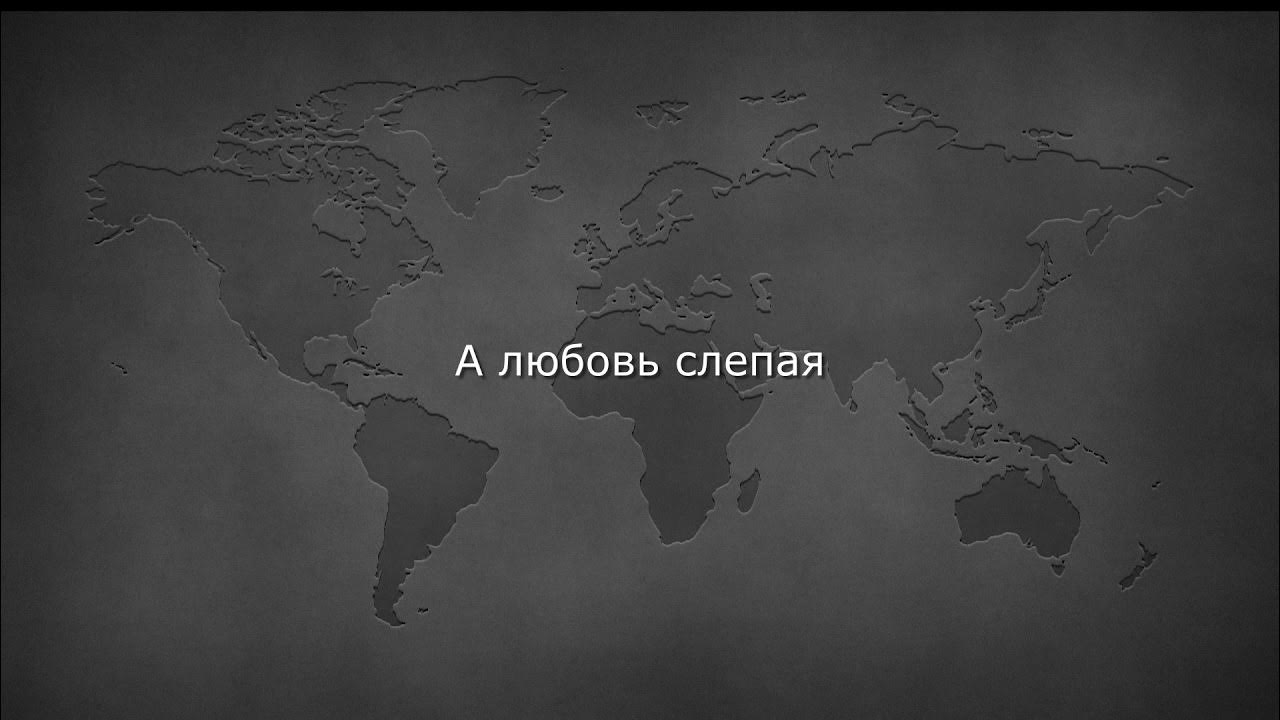 пиковая дама дзыбов текст