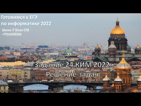 Видео: Тексаските училища използват ли общо ядро?