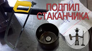 :        Adjusting the valves for the pusher