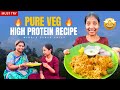 Soya Chunks Pulao High Protein Recipe Veg Pulao In Telugu Soya Chunks Pulao High Protein Recipe Veg Pulao In Telugu