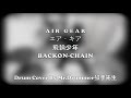 Air Gear エア.ギア 飛輪少年 BACKON-CHAIN [Drum Cover By Mr.Drummer鼓手先生]