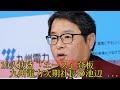 10人抜き「エース」登板　九州電力次期社長の池辺氏