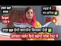 पढाई में मन नहीं लगता ऐसे ! पढना शुरू कर दो 💯 मन लगेगा #studymotivation #ctetmocktestpdf