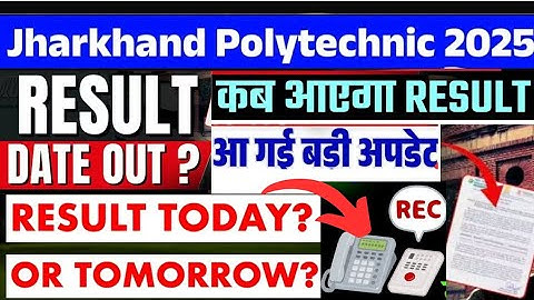 Jharkhand Polytechnic 2025 ka Result kab aayega /jharkhand polytechnic result 2025