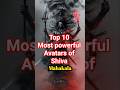 top 10 most powerful avathras of shiva #shorts #shortsfeed #top10 #trending #viral #avatarsofshiva