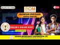 Duplex Method | OKCL Olympiad Movement LIVE | ଓଡ଼ିଆ ମାଧ୍ୟମ | ଶ୍ରେଣୀ 4 to 9