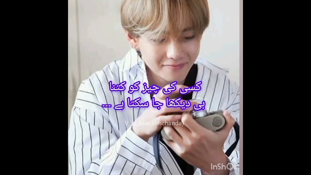 My husband is not mine part 2 | Taekookff | Kim chanda |