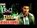 Athadu Title Video Song - Athadu Video Songs - Mahesh Babu,Trisha