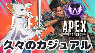 【APEX】深夜のスパローダブハン研究会【ケモノVtuber】