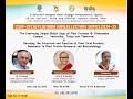 NATIONAL SYMPOSIUM ON PLANT PROTEINS:STRUCTURE-FUNCTION, HUMAN NUTRITION & TECHNOLOGICAL ADVANCES