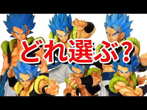 【祝!1万再生突破】ドラゴンボールフィギュアSMSP 一番くじを造形、塗装、ゴジータ感、コストパフォーマンスを評価。高クオリティが多い中、どれを選んだらいいのか?ブルーゴジータは多いので迷います