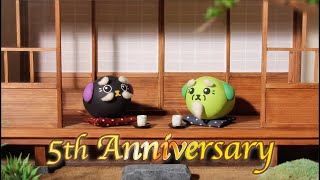 豆しば 5周年 特別CM【豆しば】