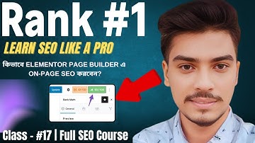 কিভাবে Elementor Page Builder এ On Page SEO করবেন | On page SEO on Elementor | Full SEO Course