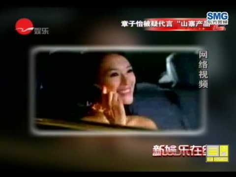 camera iphone 8 plus apk 章子怡代言手机疑似山寨产品