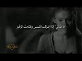 أجمل أغنية تركية ما شأني أن انعكس القمر على البحر