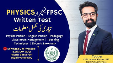 FPSC Lecturer Physics Written Test Preparation Guidelines | How to Prepare for Test | Faseeh Janjua