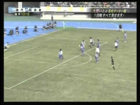 鳴門 修徳 ハイライト 全国高校サッカー選手権１回戦 12 12 31 Youtube