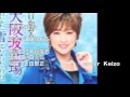 [新曲]    大阪波止場/ 山口かおる cover Keizo