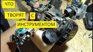 Что творят с инструментом?