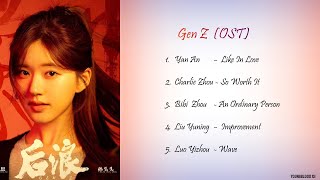 [Hanzi/Pinyin/English/Indo] Gen Z OST [ALL]