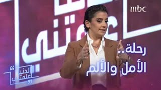 تينا شاغوري تروي تفاصيل رحلة علاجها من سرطان الثدي ..