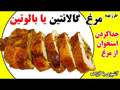 تصویری: مردم یونان با سس سبزیجات