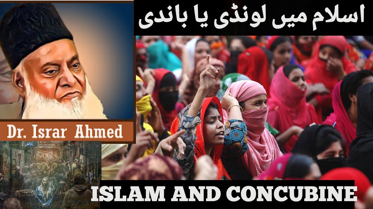 ISLAM MA BANDI OR LONDIWHAT IS CONCUBINE BY DR ISRAR AHMAD#islamic #drisrarahmed #bestmotivation image