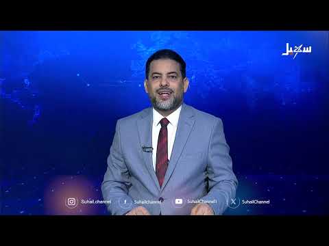 نشرة الأخبار المسائية - 2 يوليو 2025