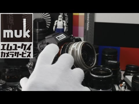 Video: Kas a7ii-l on kärpimisrežiim?