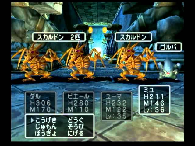 【ドラクエ5】レトロRPG好きがDQ5実況プレイ!!【第57章死の山内部にて】~天空の花嫁 【ドラクエ5】レトロRPG好きがDQ5実況プレイ!!【第57章死の山内部にて】~天空の花嫁