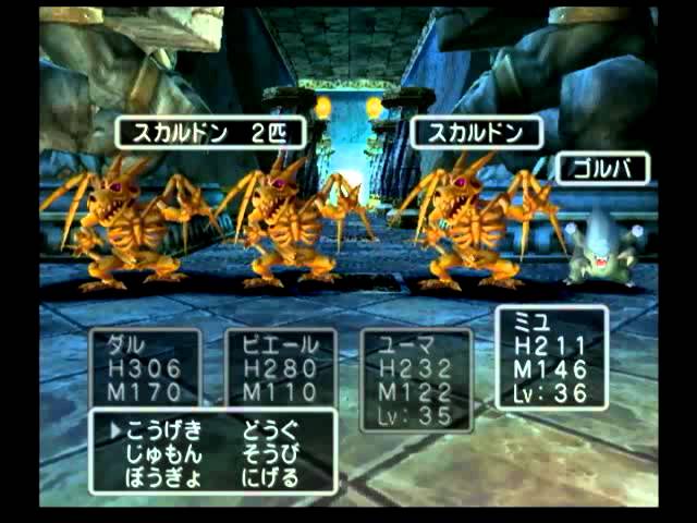 【ドラクエ5】レトロRPG好きがDQ5実況プレイ!!【第57章死の山内部にて】~天空の花嫁