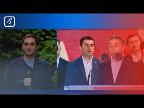 სანქციების ანონსი