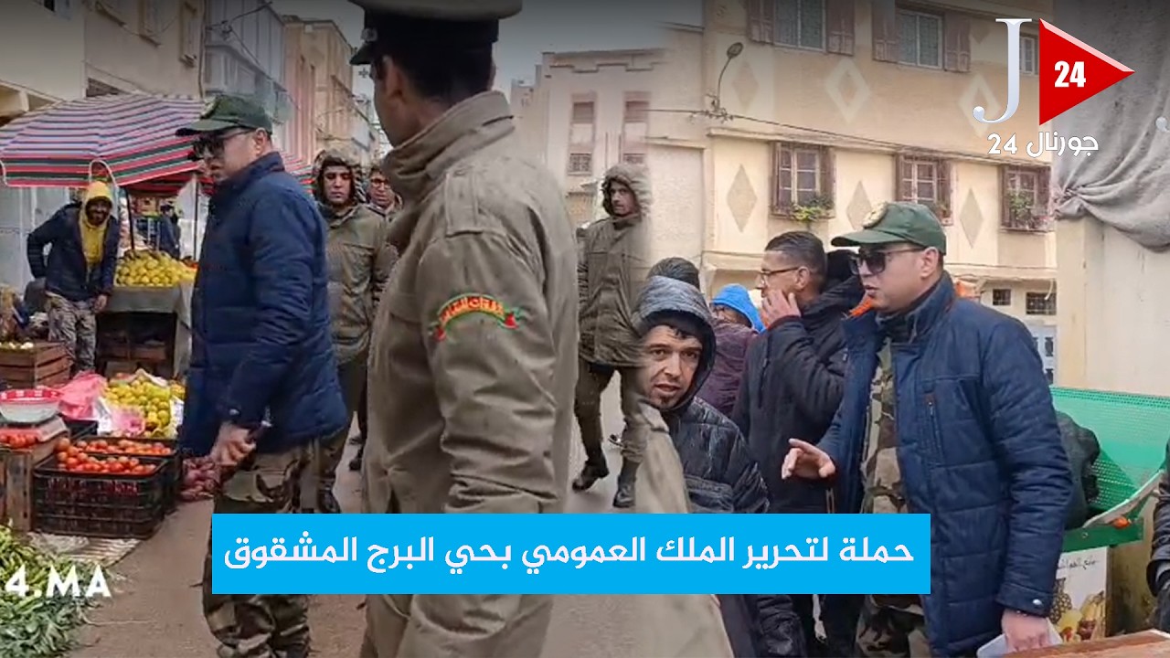 قائد  الرياض يقود حملة لتحرير الملك العمومي بحي البرج المشقوق