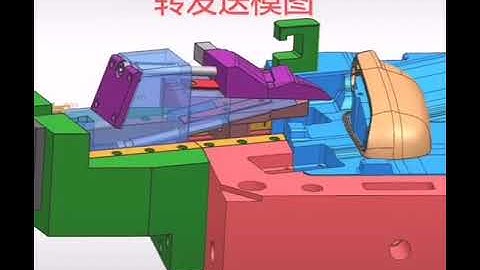 Mold Flow Analysis 3D Designed Plastic Mould Custom 3D Designed Made Plastic Mould factory
