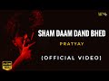 SHAM DAAM DAND BHED : PRATYAY (Official Video) | Tattle Box