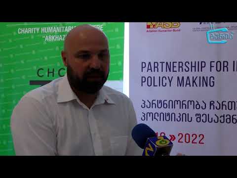 ოთხწლიანი პროექტის პრეზენტაცია